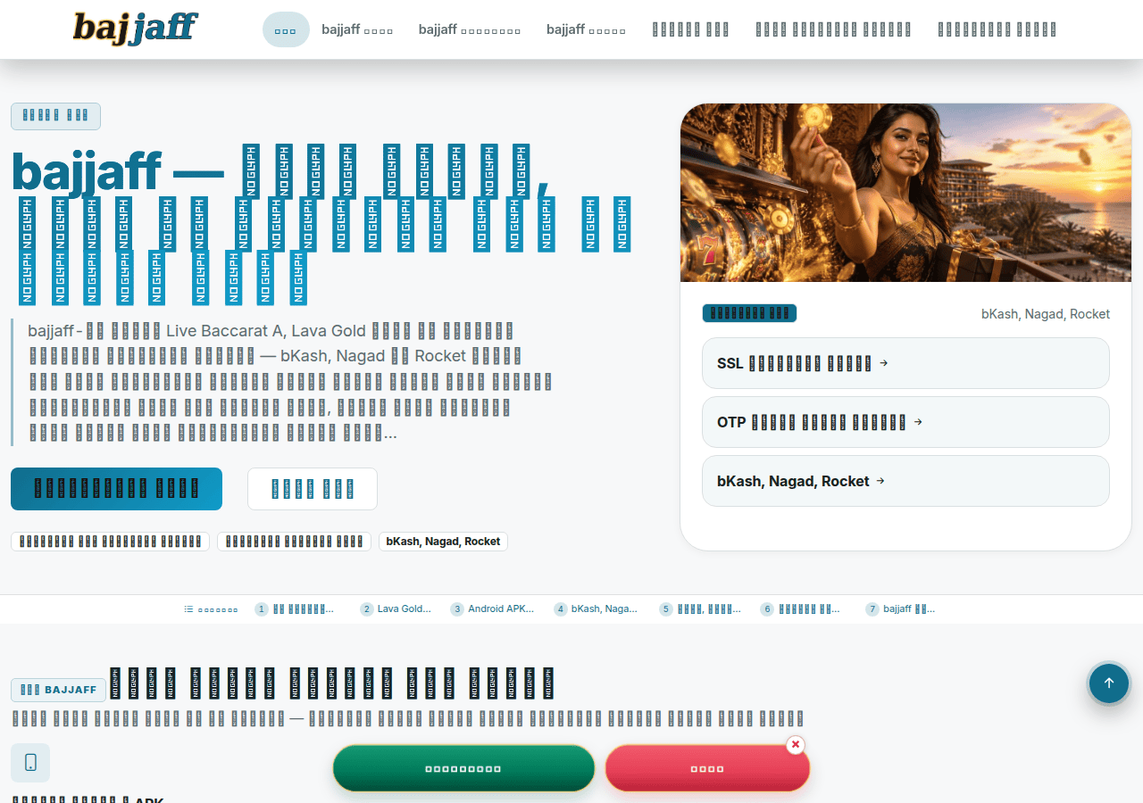 Screenshot of bajjaff.com
