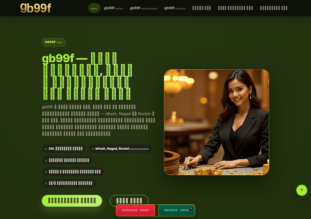 Screenshot of gb99f.com