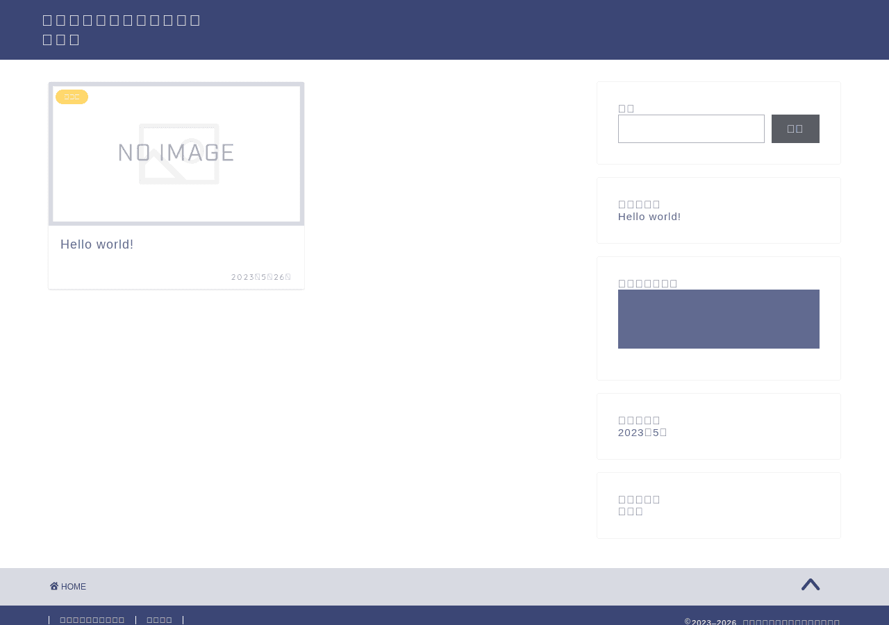 Screenshot of kosodatu.com
