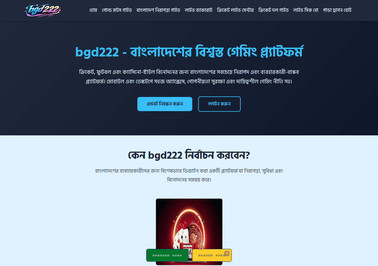 Screenshot of bgd222.bet