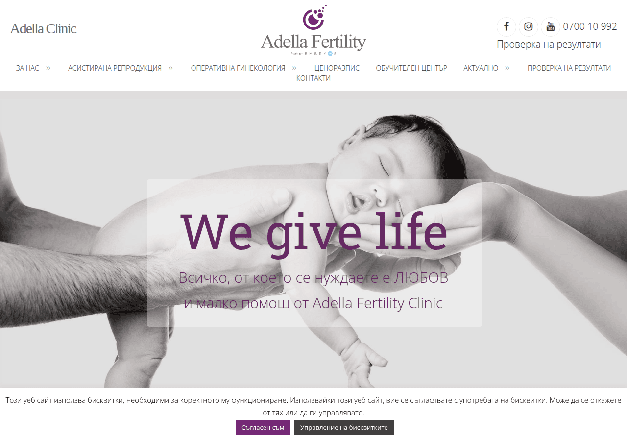 Screenshot of adellaclinic.com