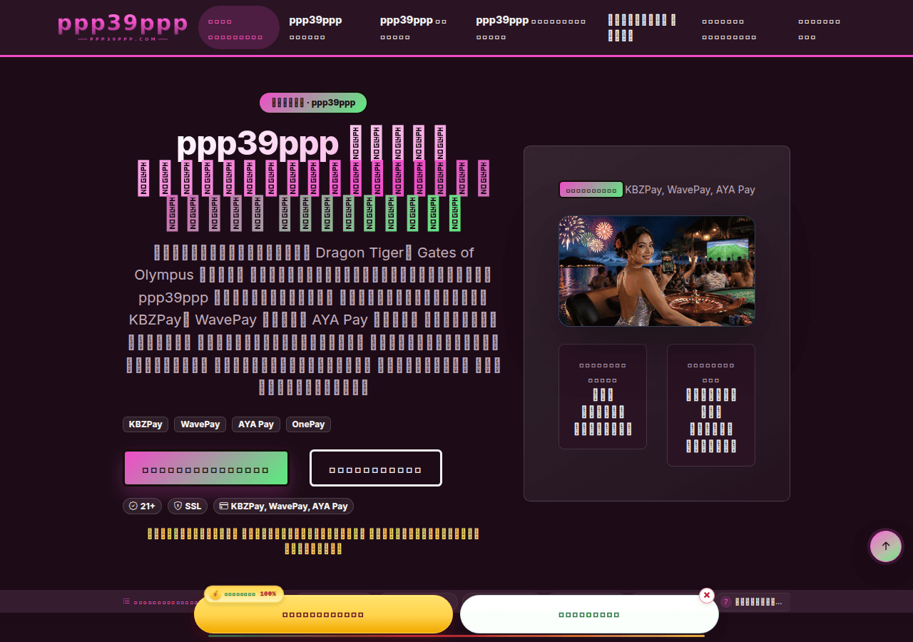 Screenshot of ppp39ppp.com