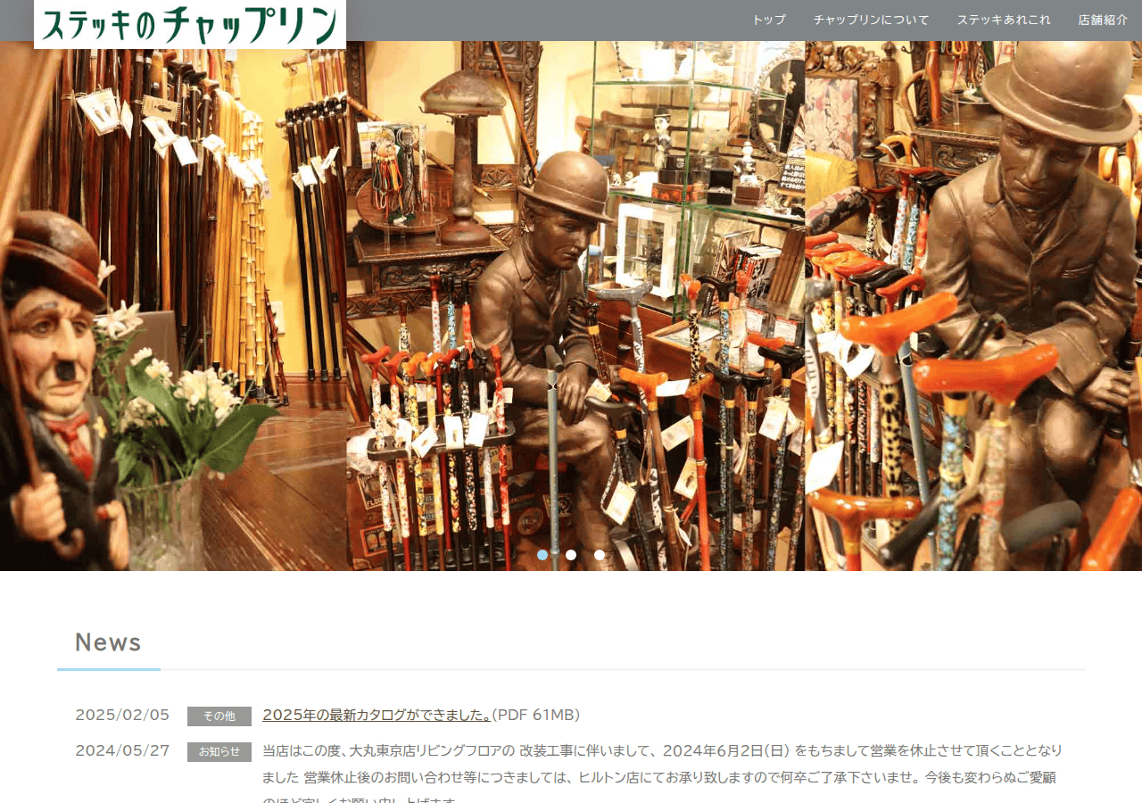 Screenshot of chaplin.co.jp