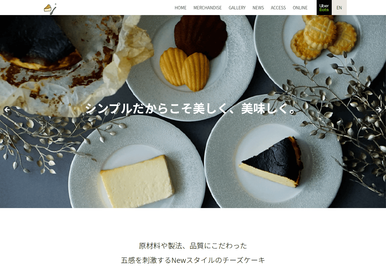 Screenshot of cheesecake-plus.com