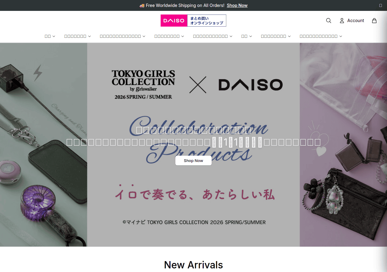 Screenshot of sonetix.shop