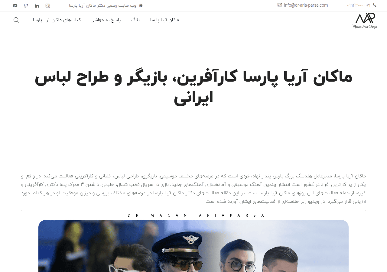 Screenshot of dr-aria-parsa.com