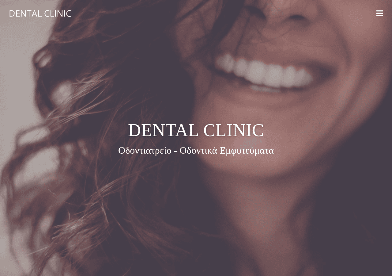 Screenshot of smiledent.gr