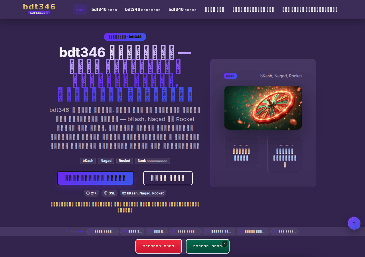 Screenshot of bdt346.com
