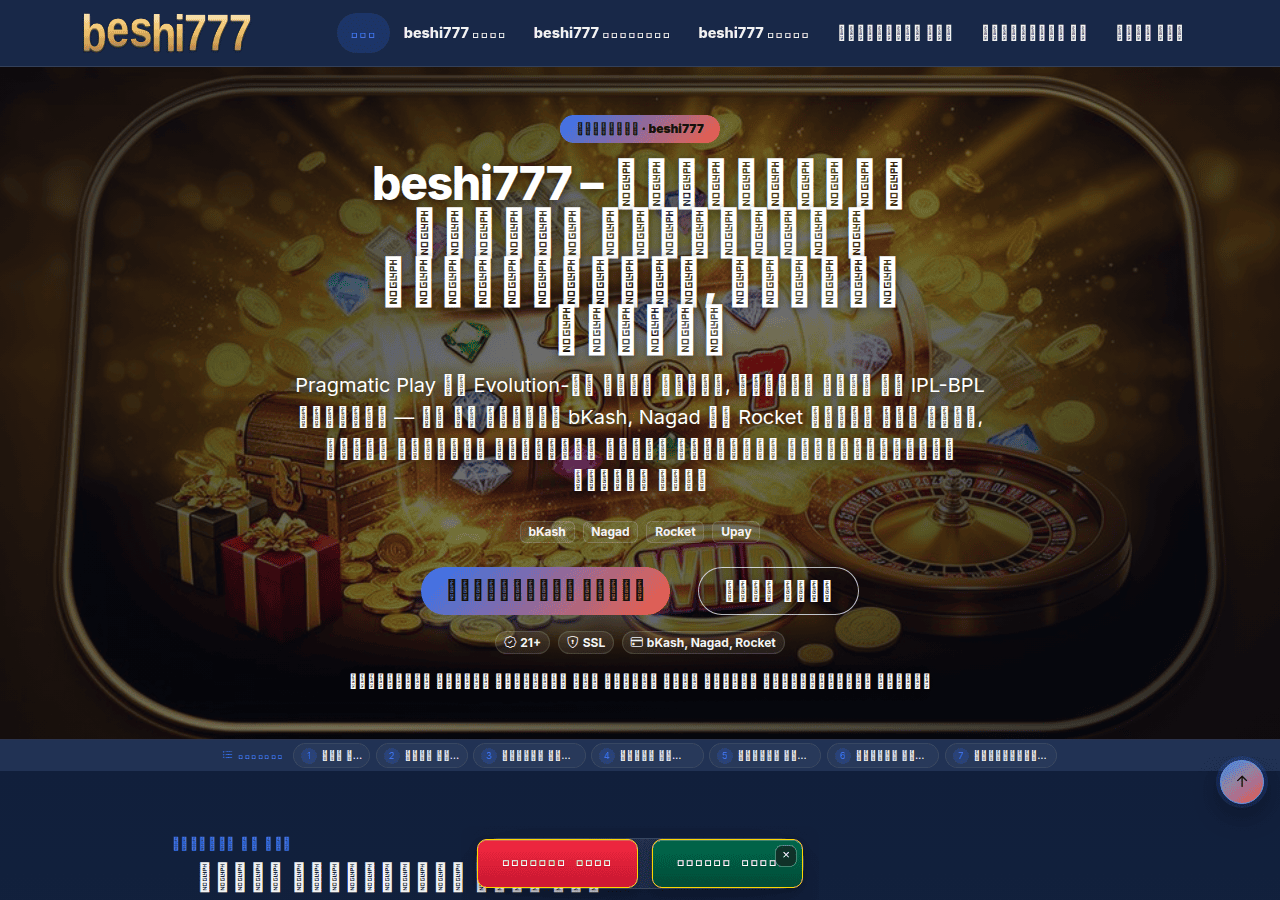 Screenshot of beshi777.com