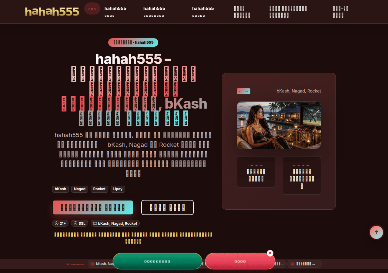 Screenshot of hahah555.com