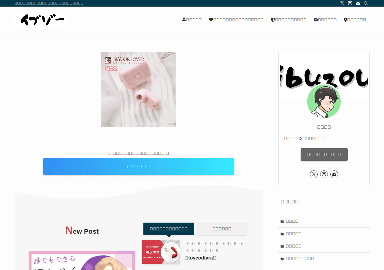Screenshot of ibuzou.com
