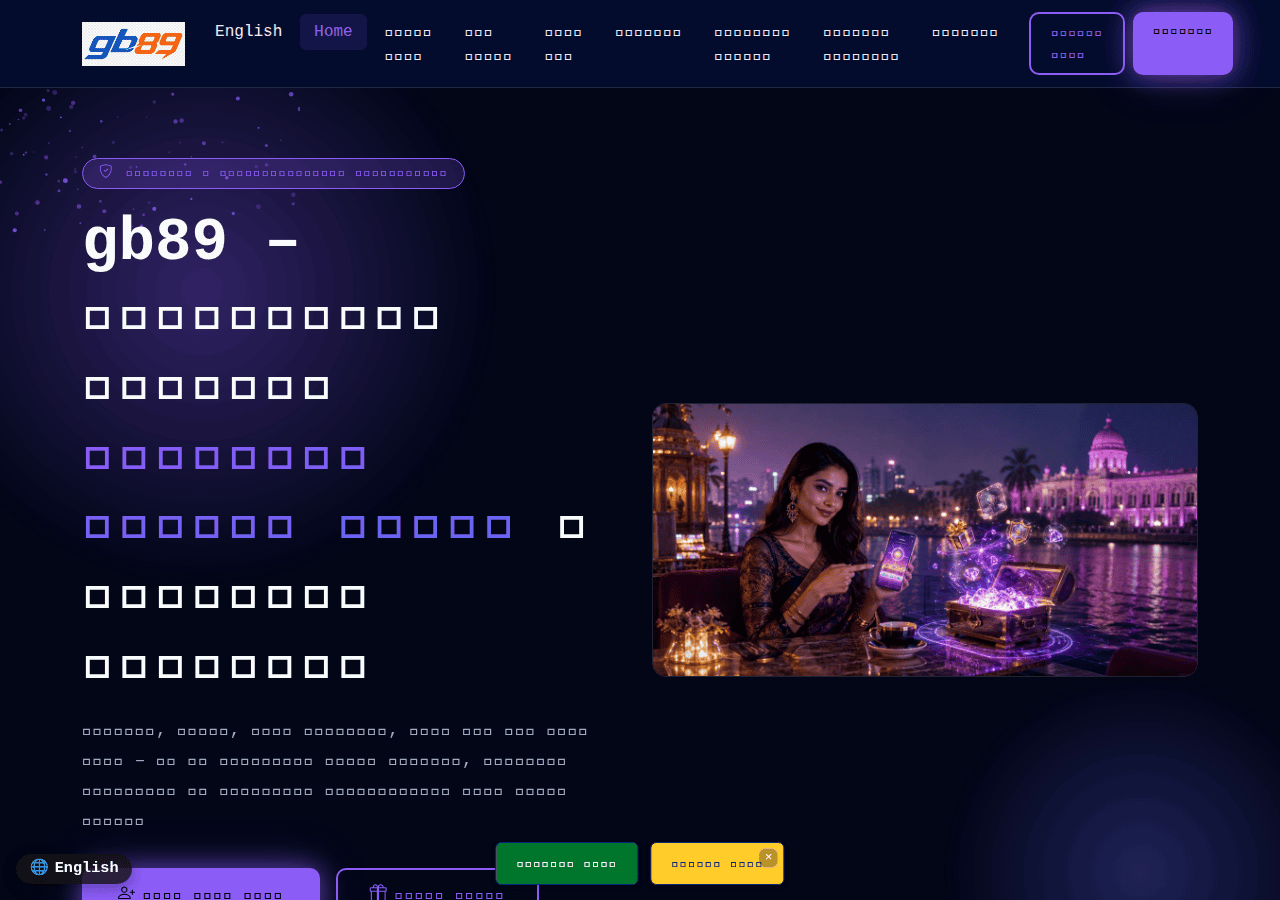 Screenshot of gb89.app