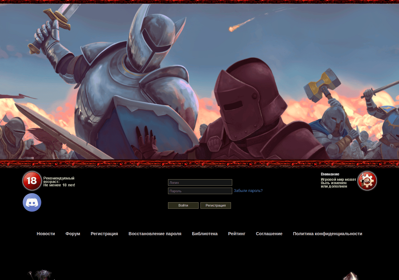 Screenshot of battlekings.club