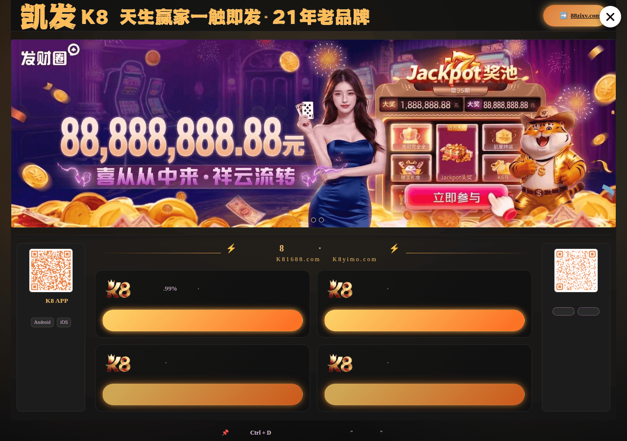 Screenshot of bywinplatform.com