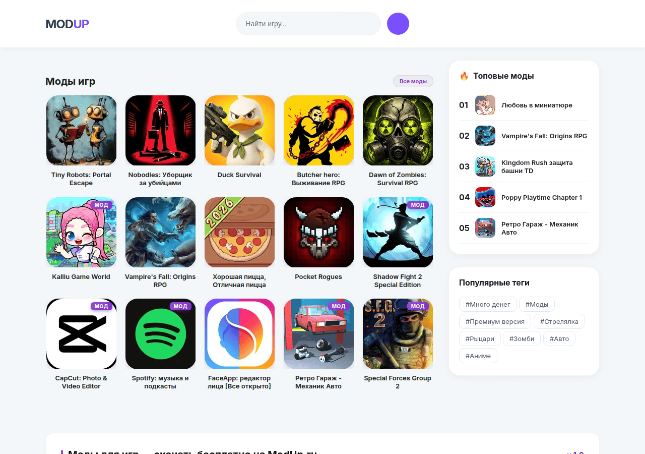 Screenshot of modup.ru