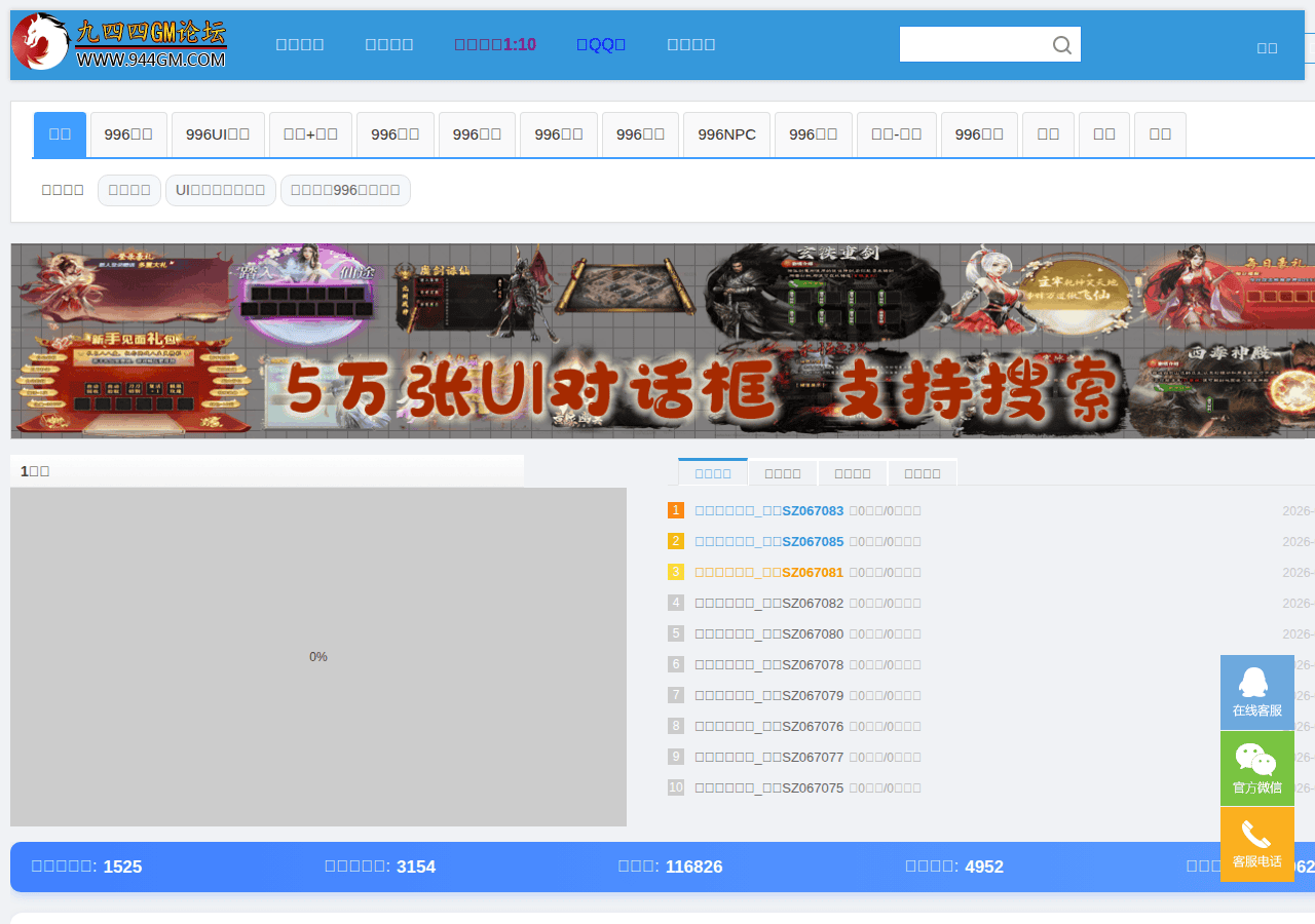 Screenshot of 996n2.com