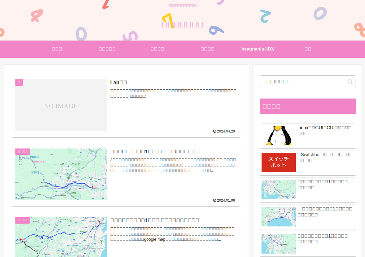 Screenshot of pomipoming.com