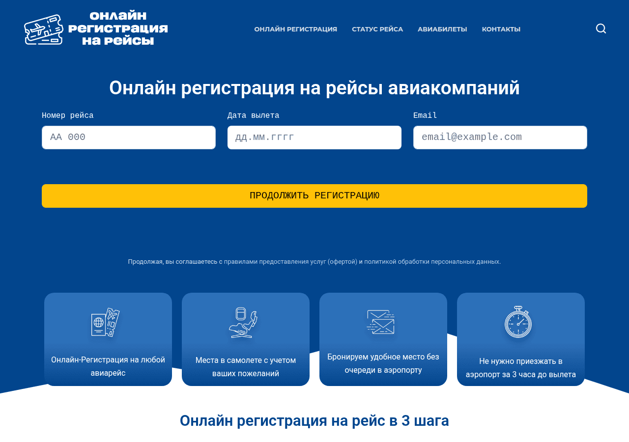 Screenshot of xn-----6kcbmlftbo4b3adghkg8e2i.xn--80asehdb