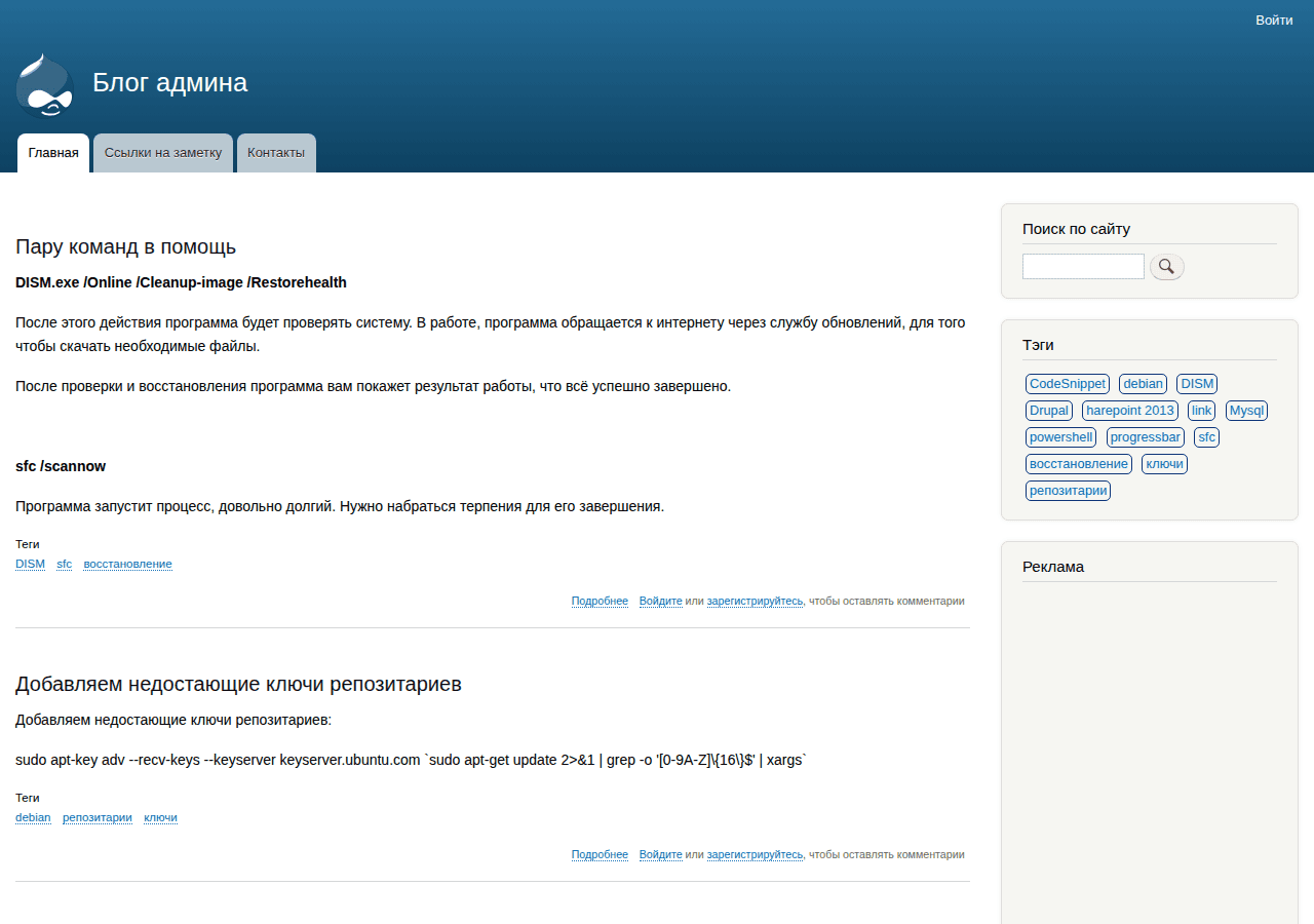 Screenshot of artemzeus.ru