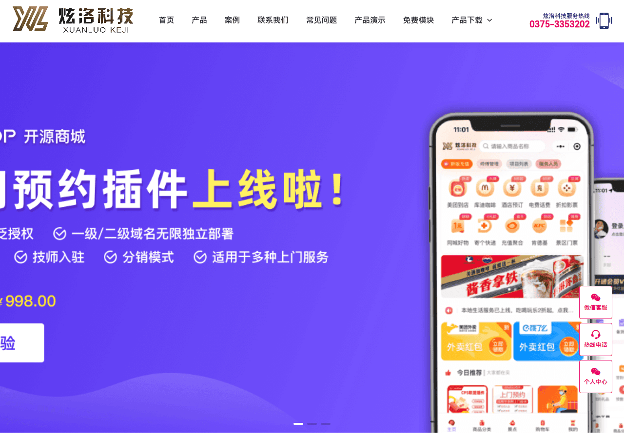 Screenshot of o13.cc
