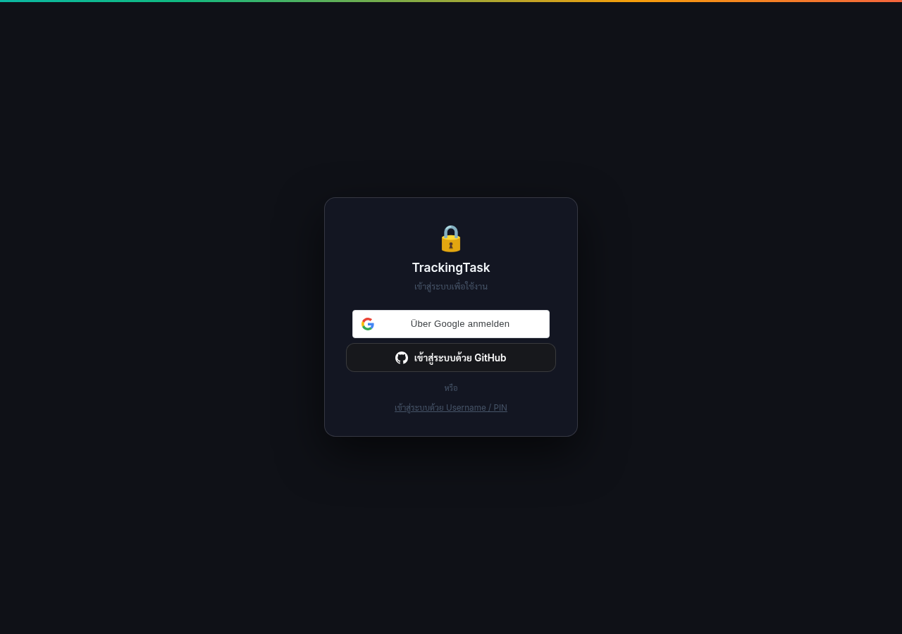Screenshot of trackingtask.online
