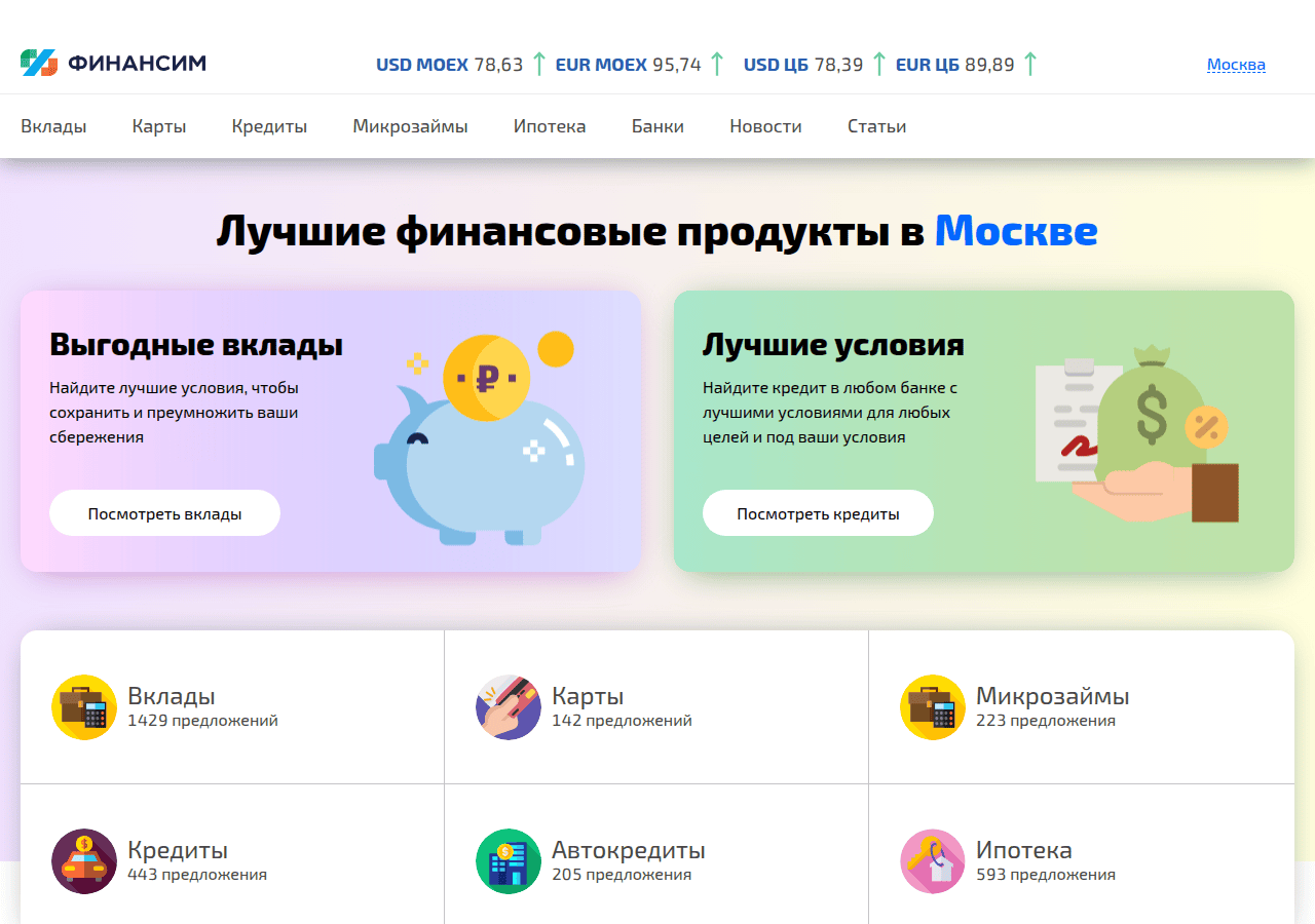 Screenshot of finansim.ru