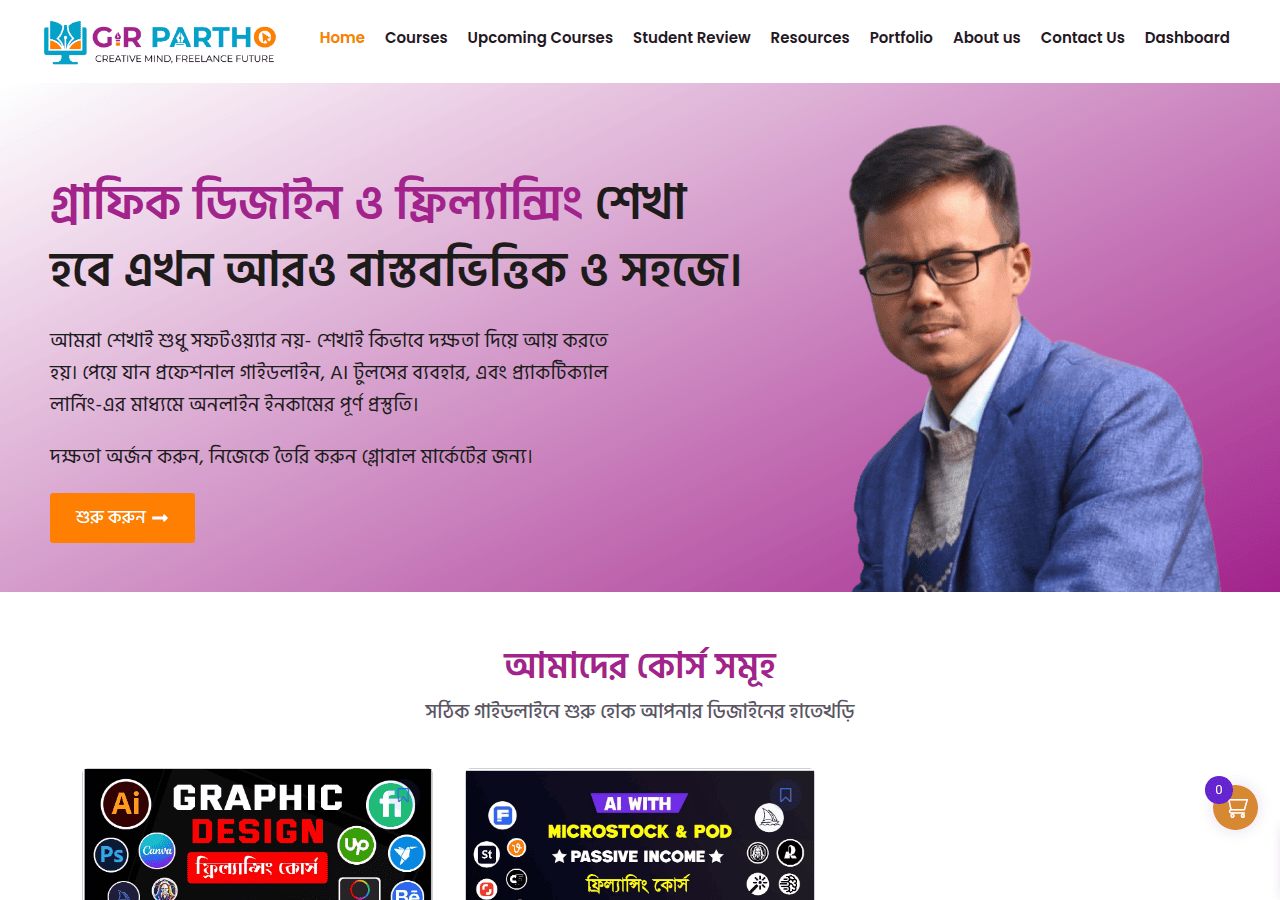 Screenshot of grpartho.com