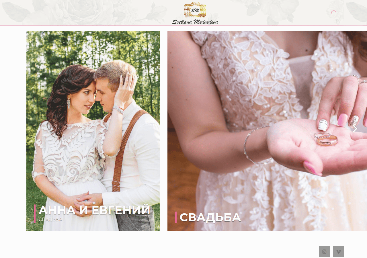 Screenshot of medvedeva.pro