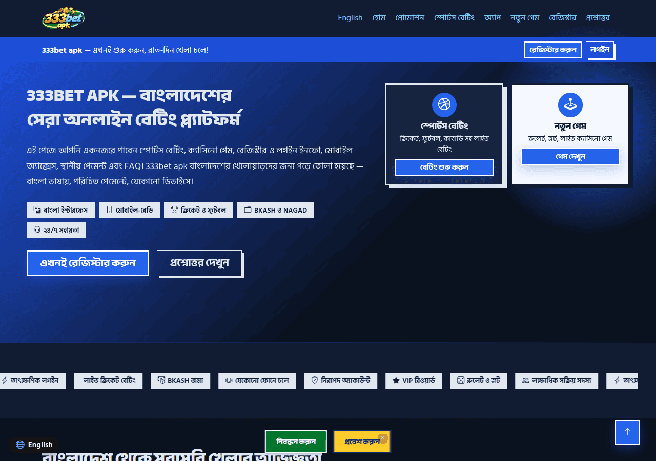 Screenshot of 333betapk.ws