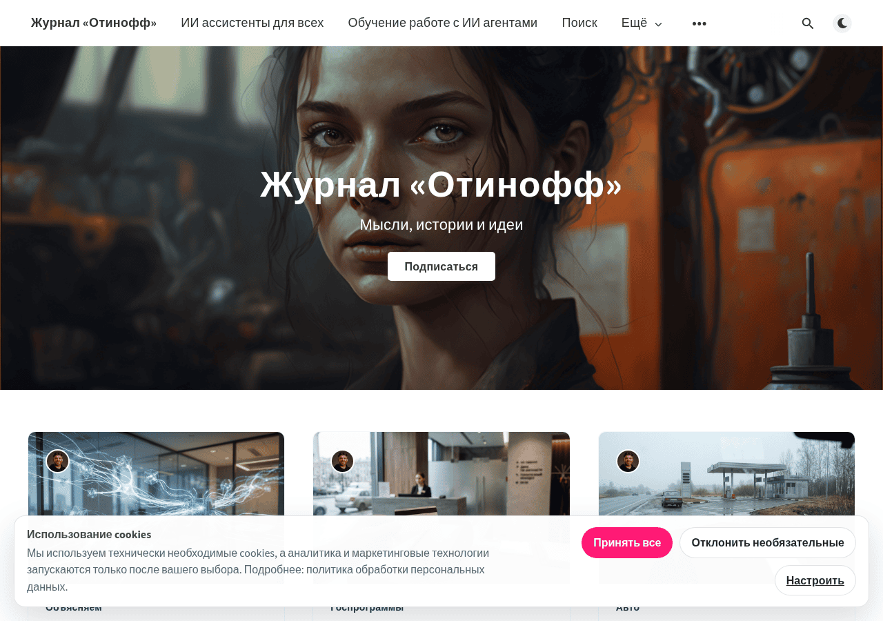 Screenshot of onff.ru