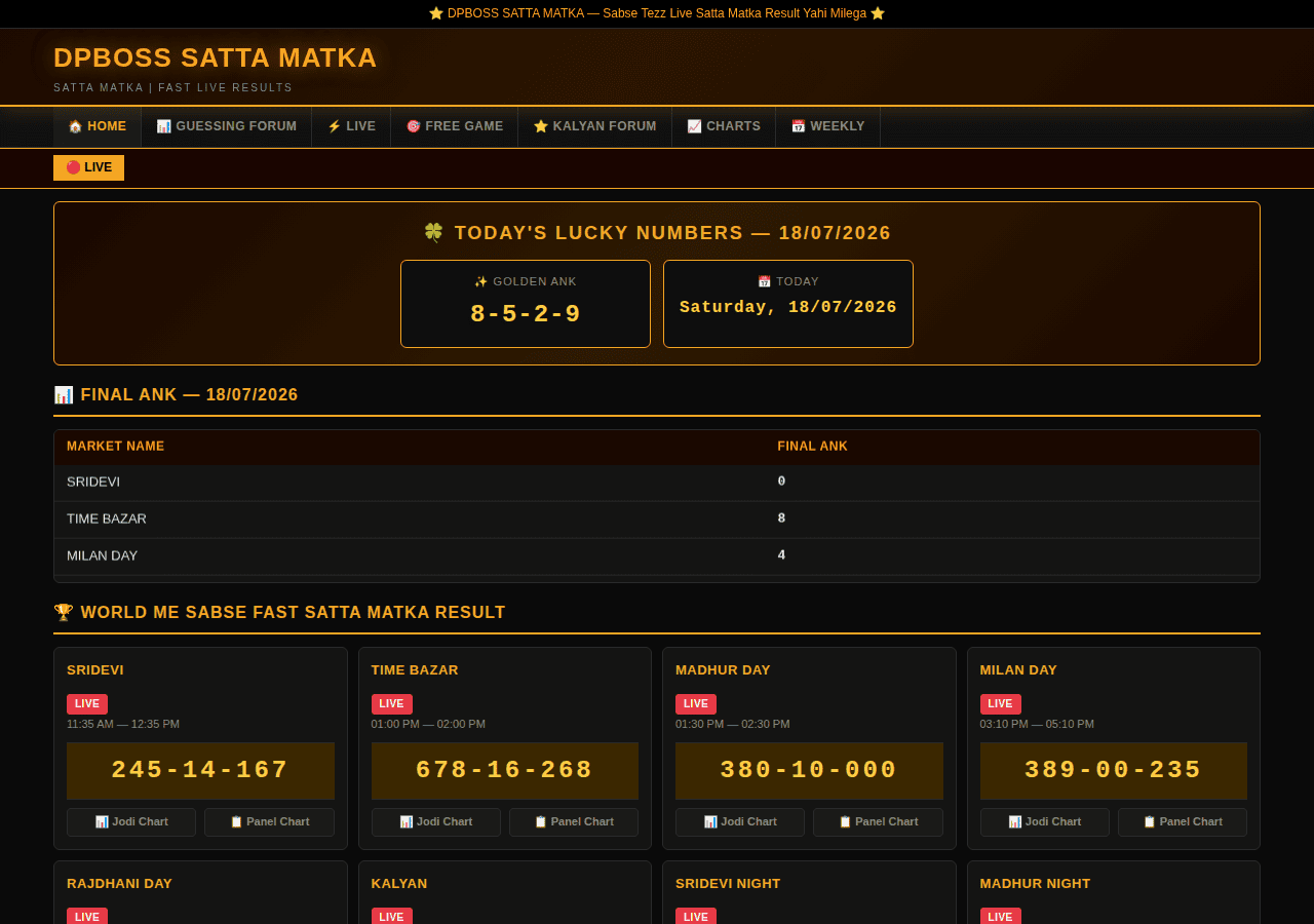 Screenshot of dpbboss.site