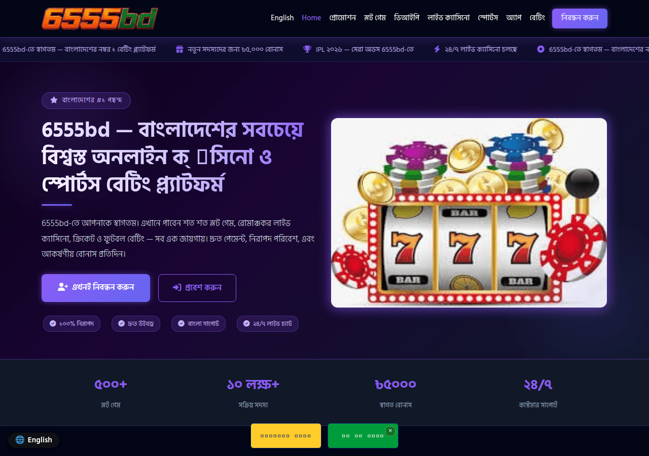 Screenshot of 6555bd.pro