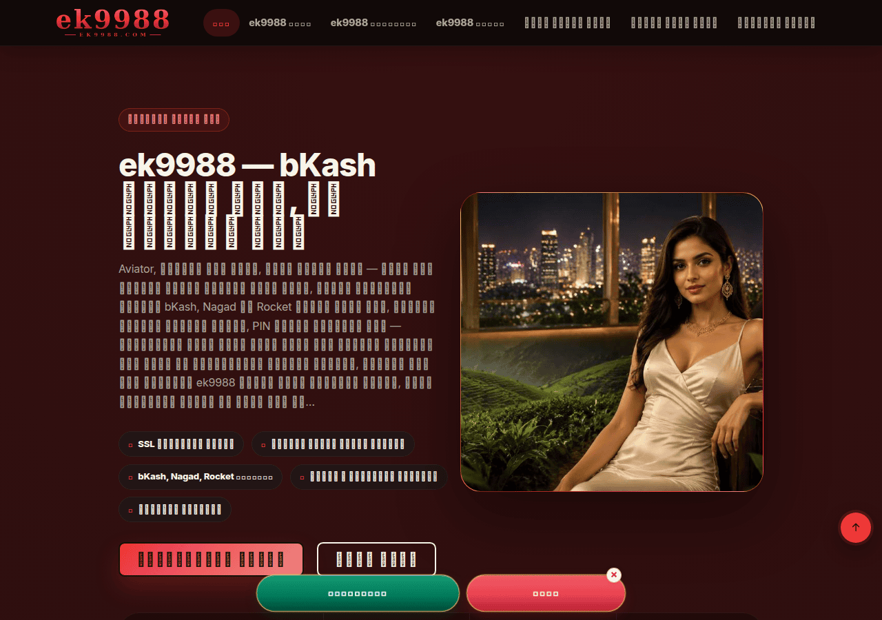 Screenshot of ek9988.com
