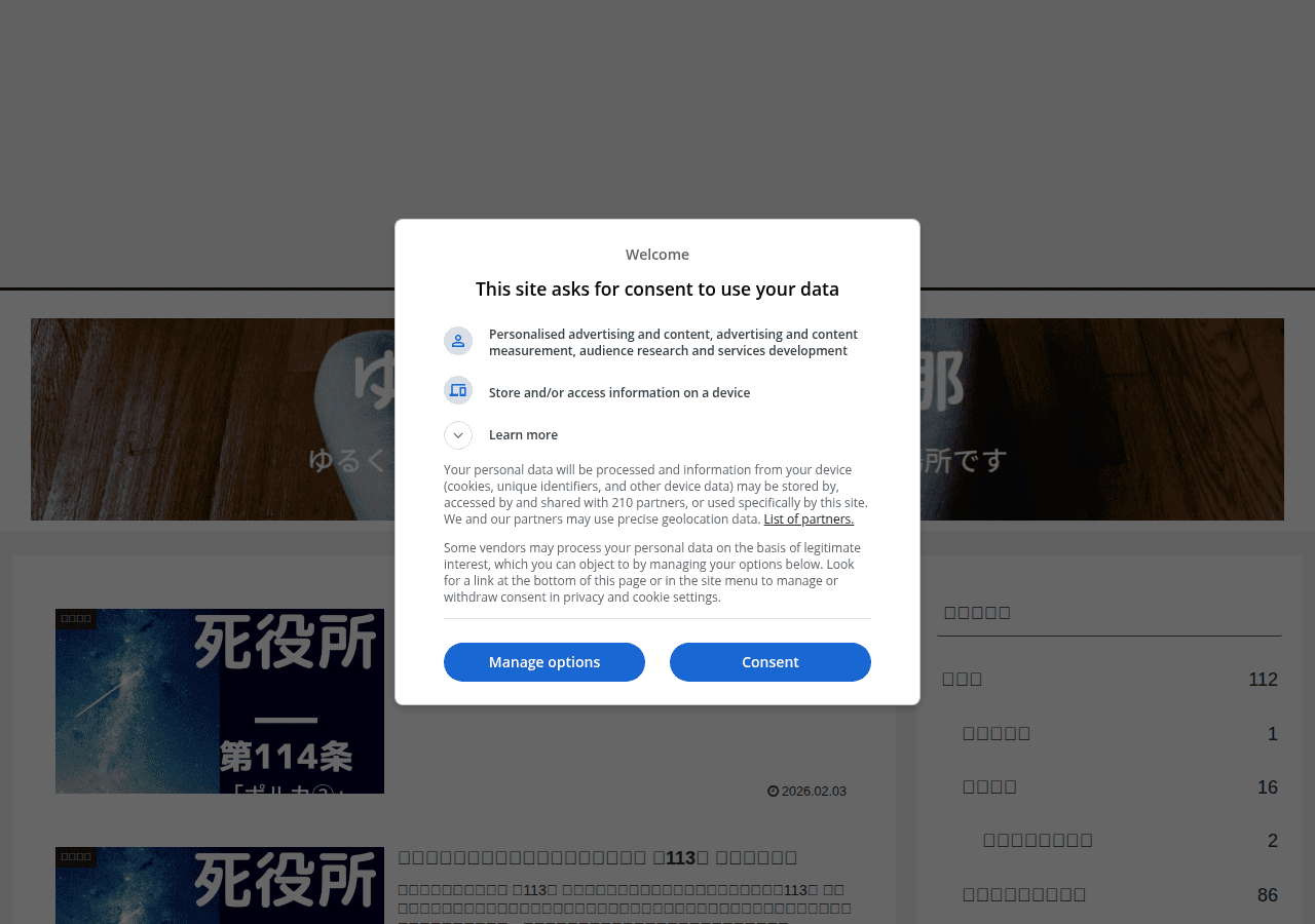 Screenshot of chill-middle-age.site