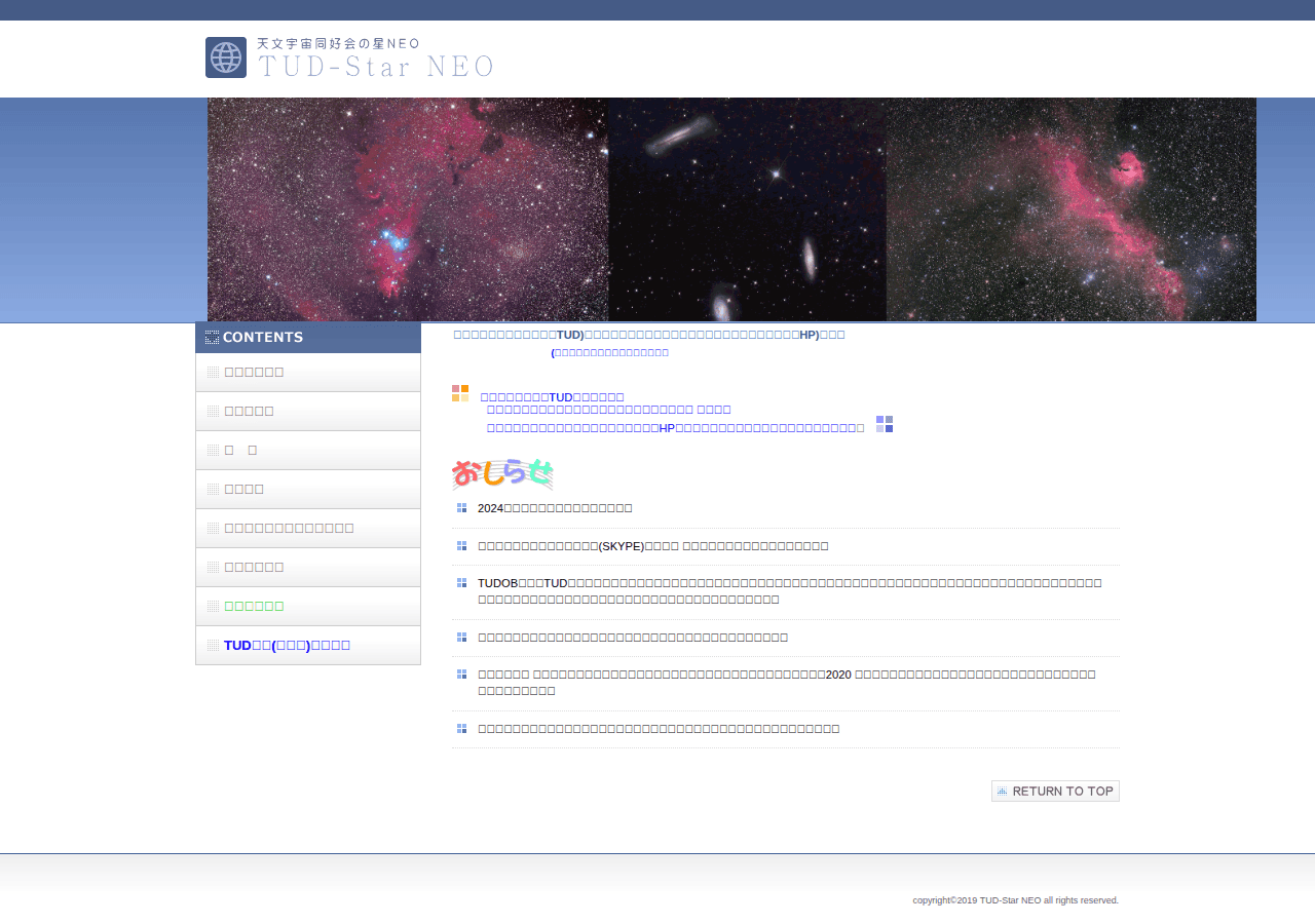 Screenshot of tud-net.com
