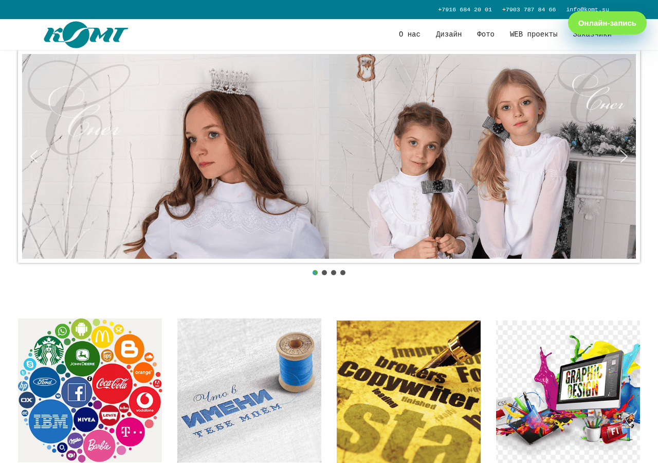 Screenshot of komt.su