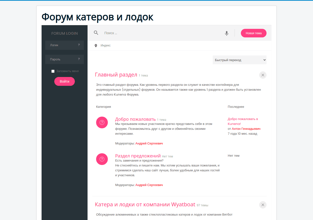 Screenshot of f-boats.ru