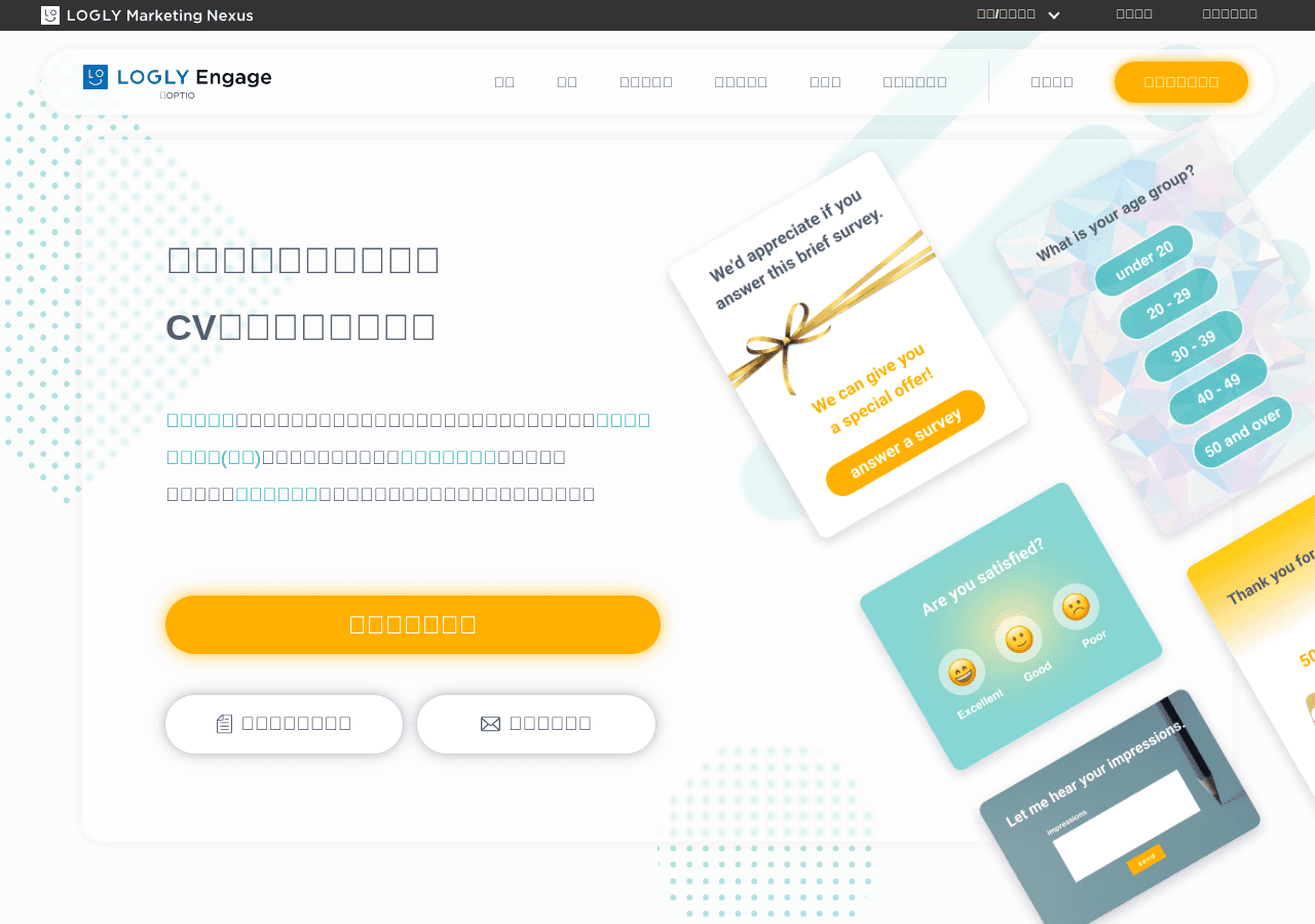 Screenshot of x-opt.io
