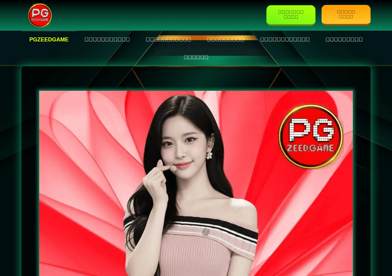 Screenshot of pgzeedgame.net