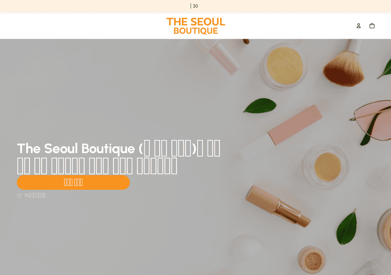Screenshot of theseoulboutique.com