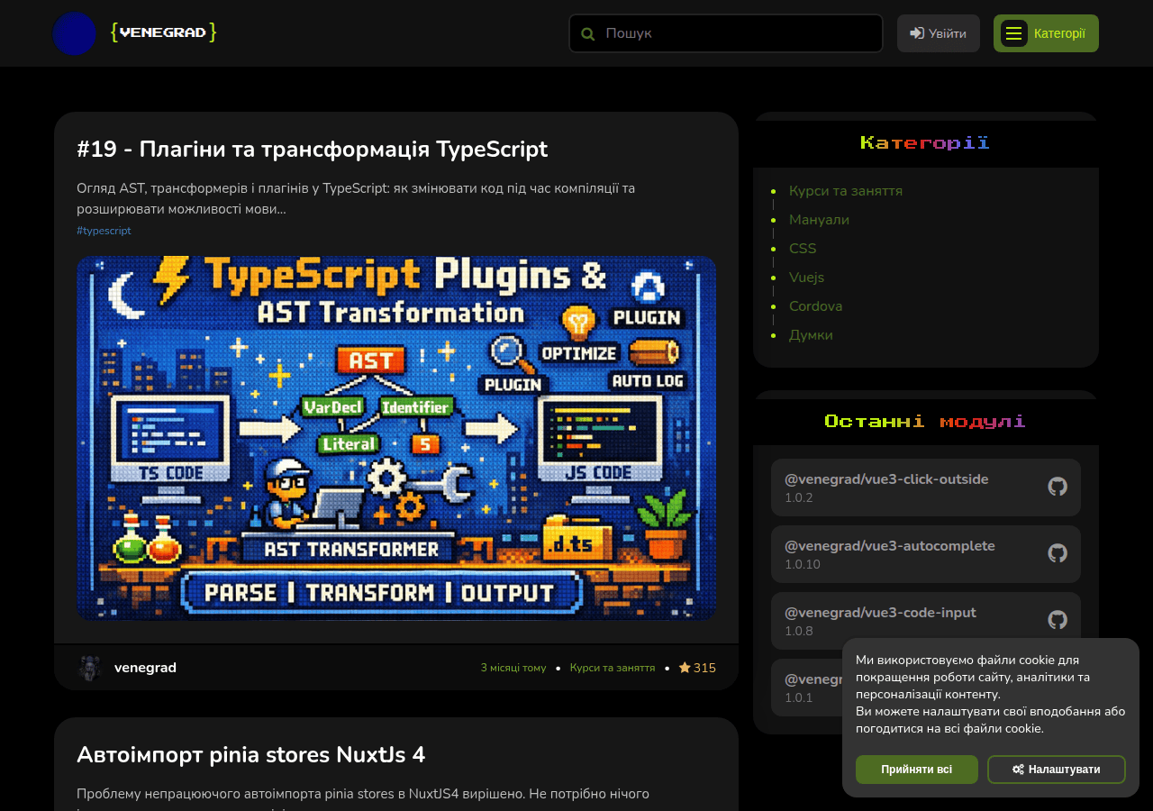 Screenshot of venegrad.com