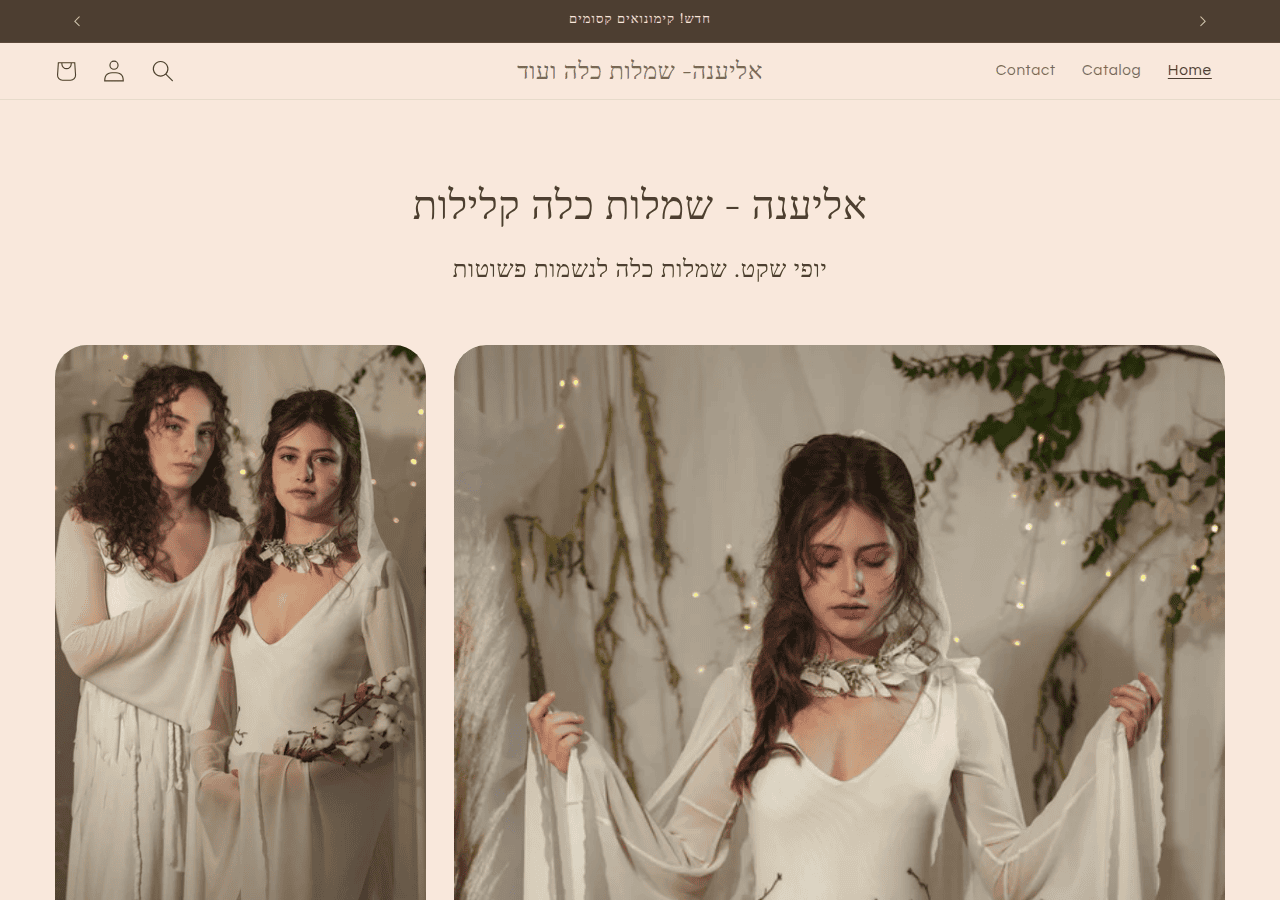 Screenshot of elianabridal.com
