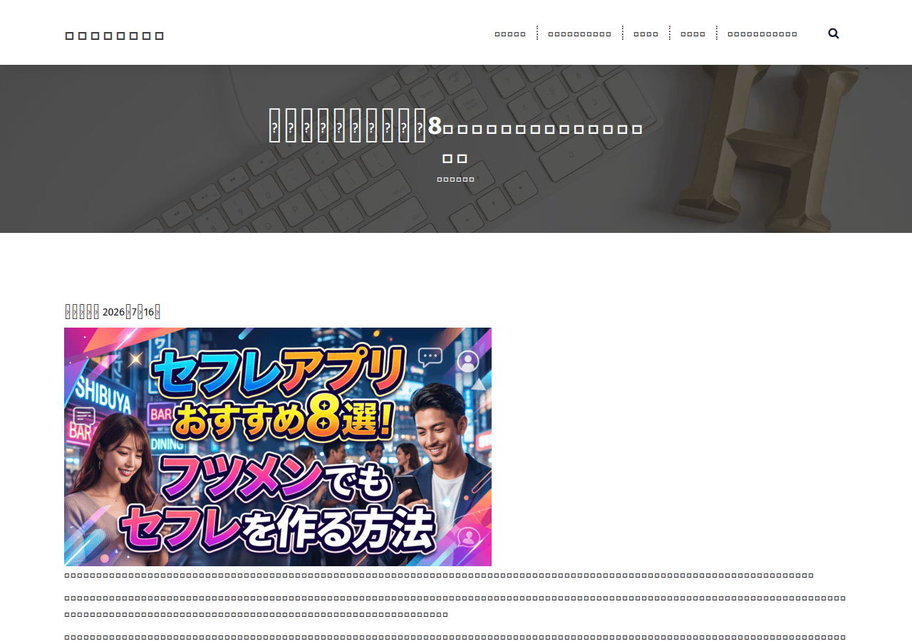 Screenshot of cicekler.net