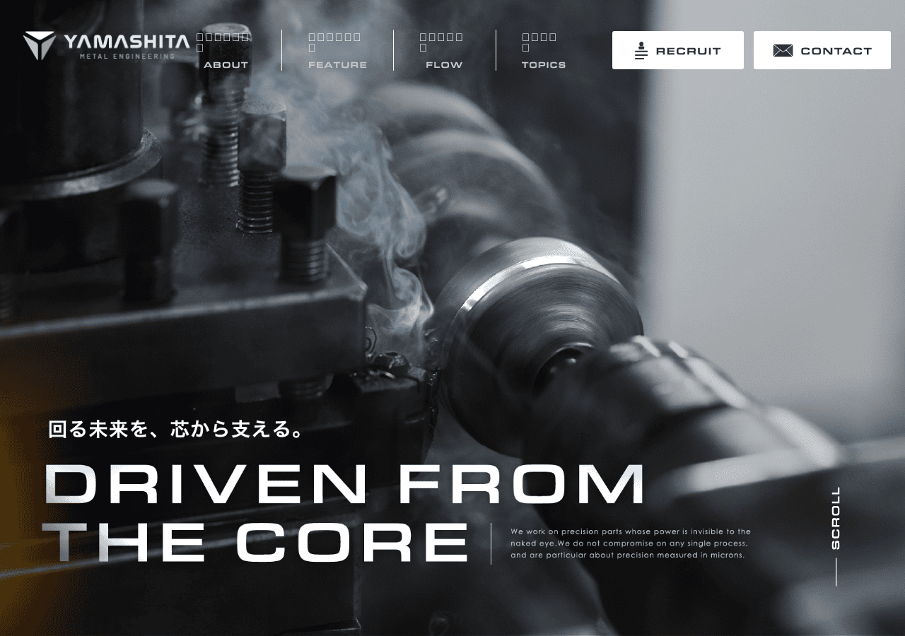 Screenshot of yamashita-tekko.com