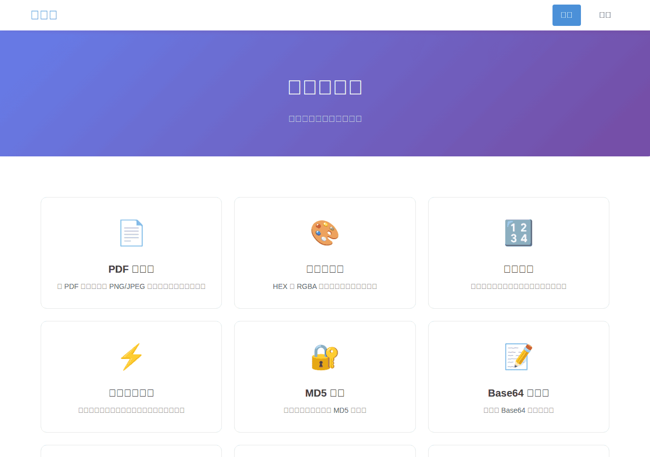 Screenshot of zhangzhaopds.icu