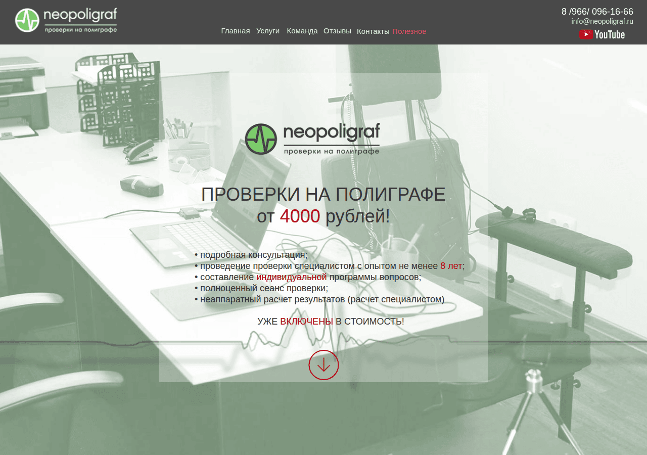Screenshot of neopoligraf.ru