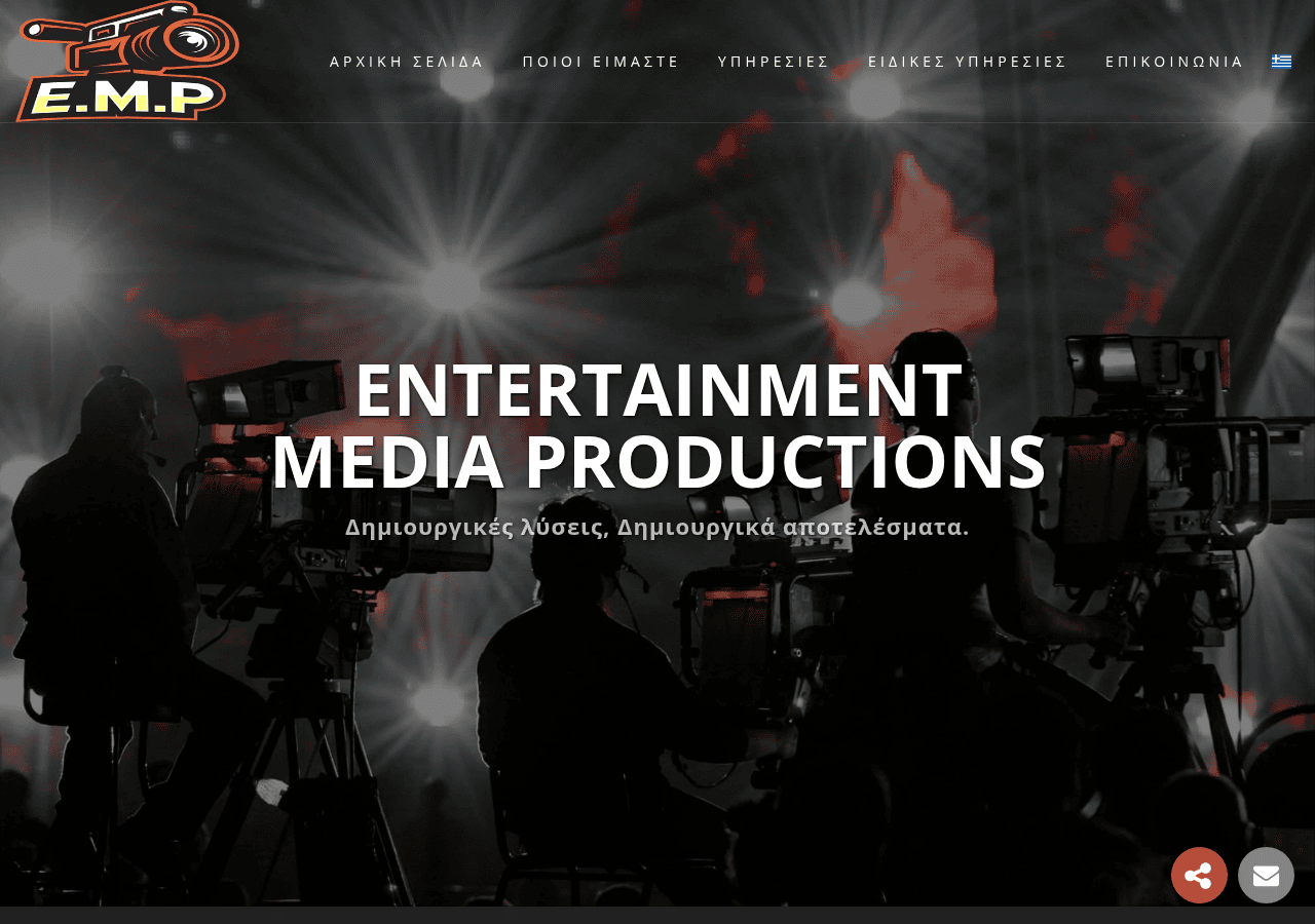 Screenshot of emp-gr.com