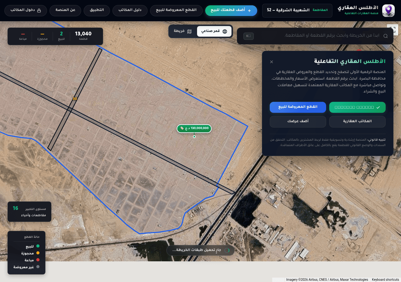 Screenshot of atlsmap.com