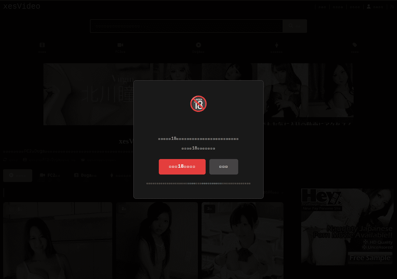 Screenshot of xesvideo.net