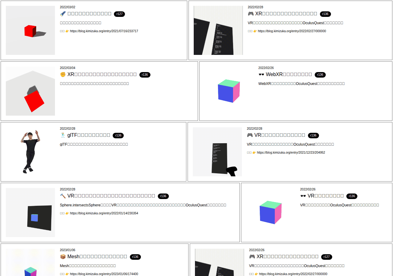 Screenshot of kimizuka.org
